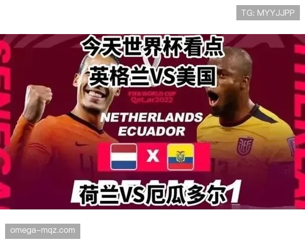 世界杯A组四队出线机会数据分析 世界杯A组四队出线机会数据分析